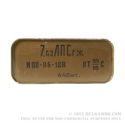 440 Rounds of 7.62x54r Ammo by Russian Surplus - 149gr FMJ