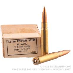 15 Rounds of 8mm Mauser Ammo by Yugoslavian Military Surplus - 198gr FMJ