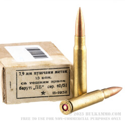 600 Rounds of 8mm Mauser Ammo by Yugoslavian Military Surplus M49 - 198gr FMJ