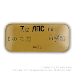 880 Rounds of 7.62x54r Ammo by Bulgarian Surplus - 147gr FMJ