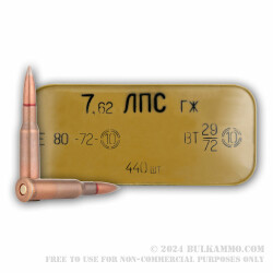 440 Rounds of 7.62x54r Ammo by Bulgarian Surplus - 147gr FMJ